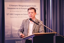 ICRCC 2017 Saint-Petersburg