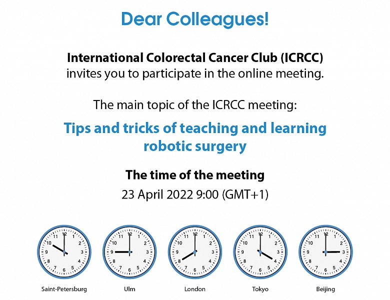 The online meeting of the ICRCC 2022