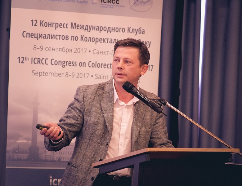 12th ICRCC Congress on Colorectal Cancer 2017 8–9.09.2017 Saint Petersburg