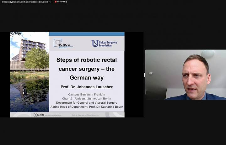 Steps of Rectal Cancer Surgery - technical aspects, robotic rectal cancer surgery